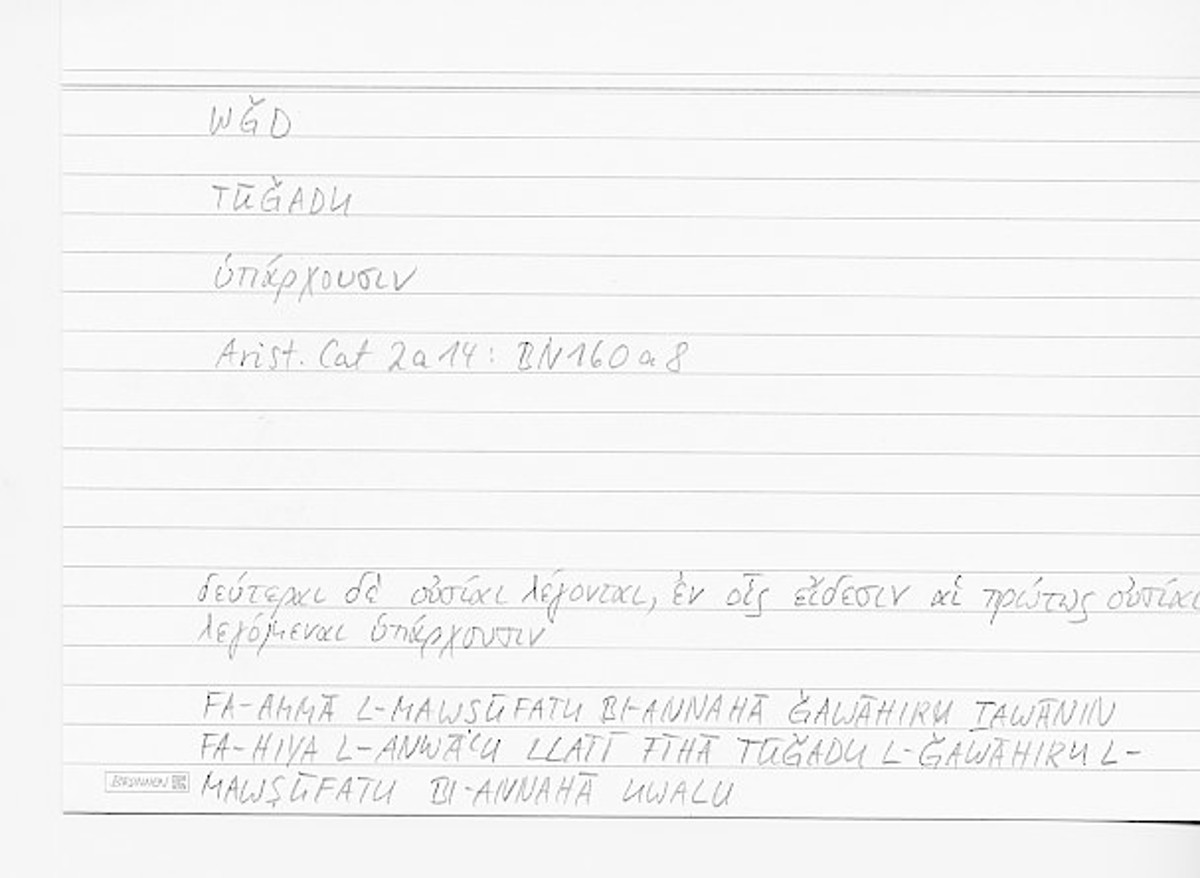 Filecard Arist.Cat.00760