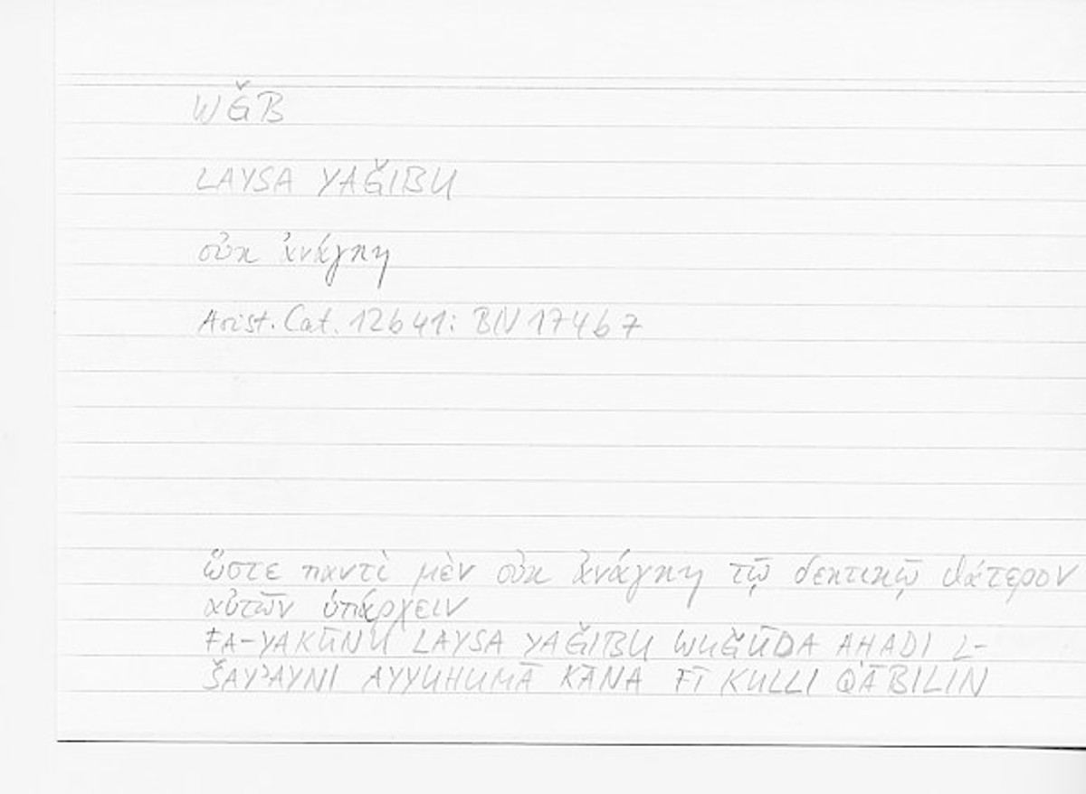Filecard Arist.Cat.00763