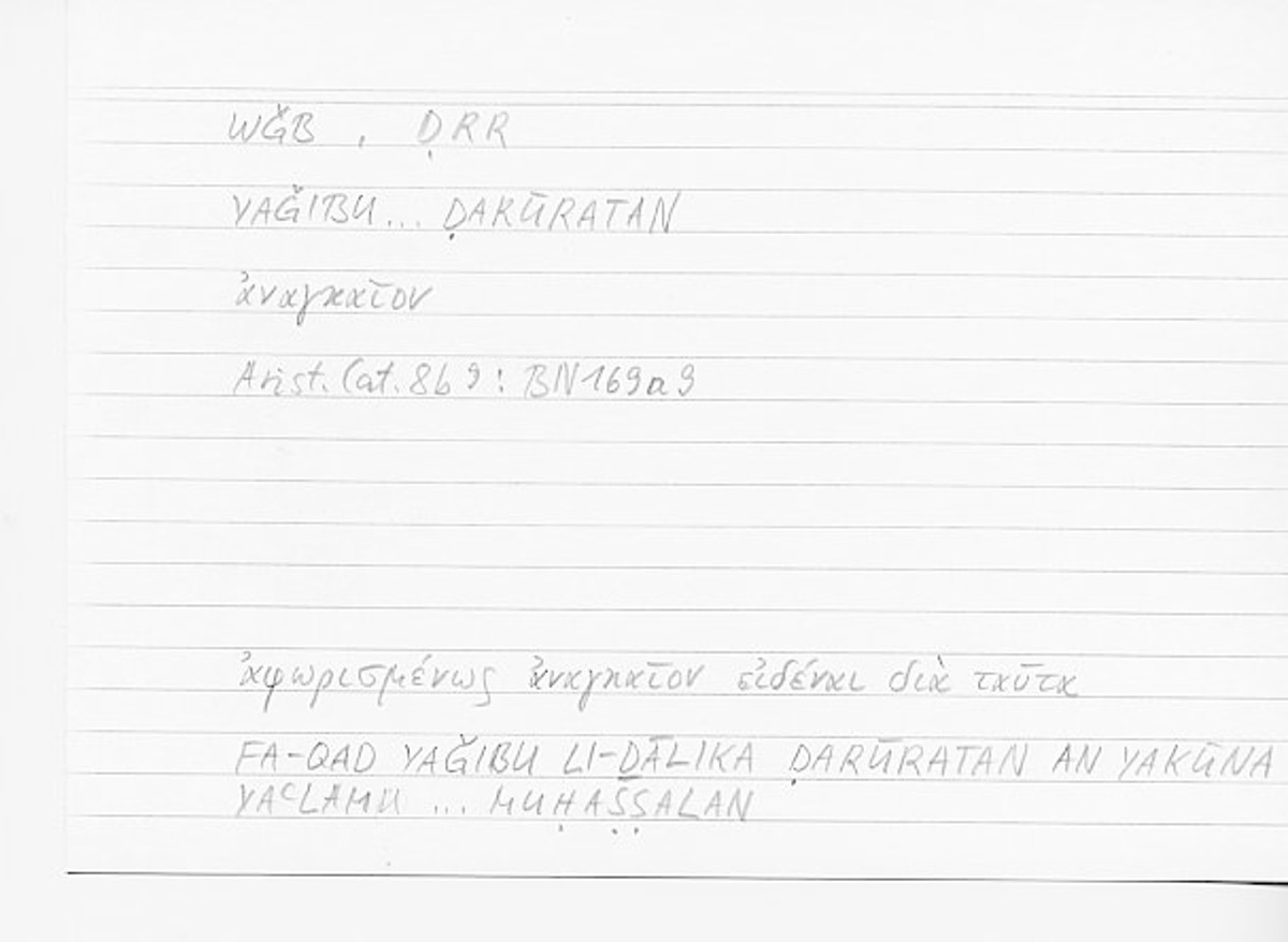 Filecard Arist.Cat.00767