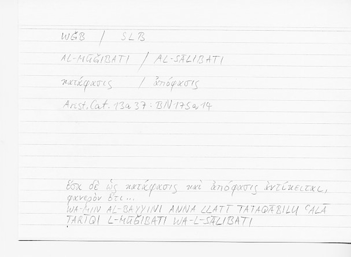 Filecard Arist.Cat.00769