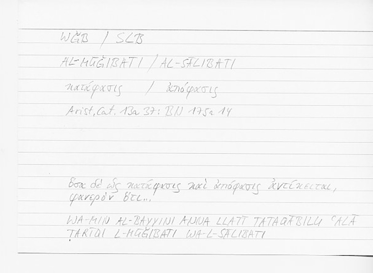 Filecard Arist.Cat.00771