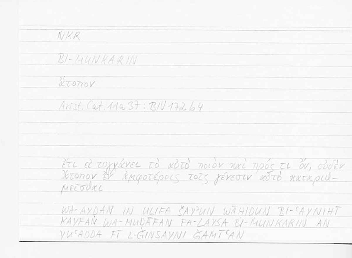Filecard Arist.Cat.00773