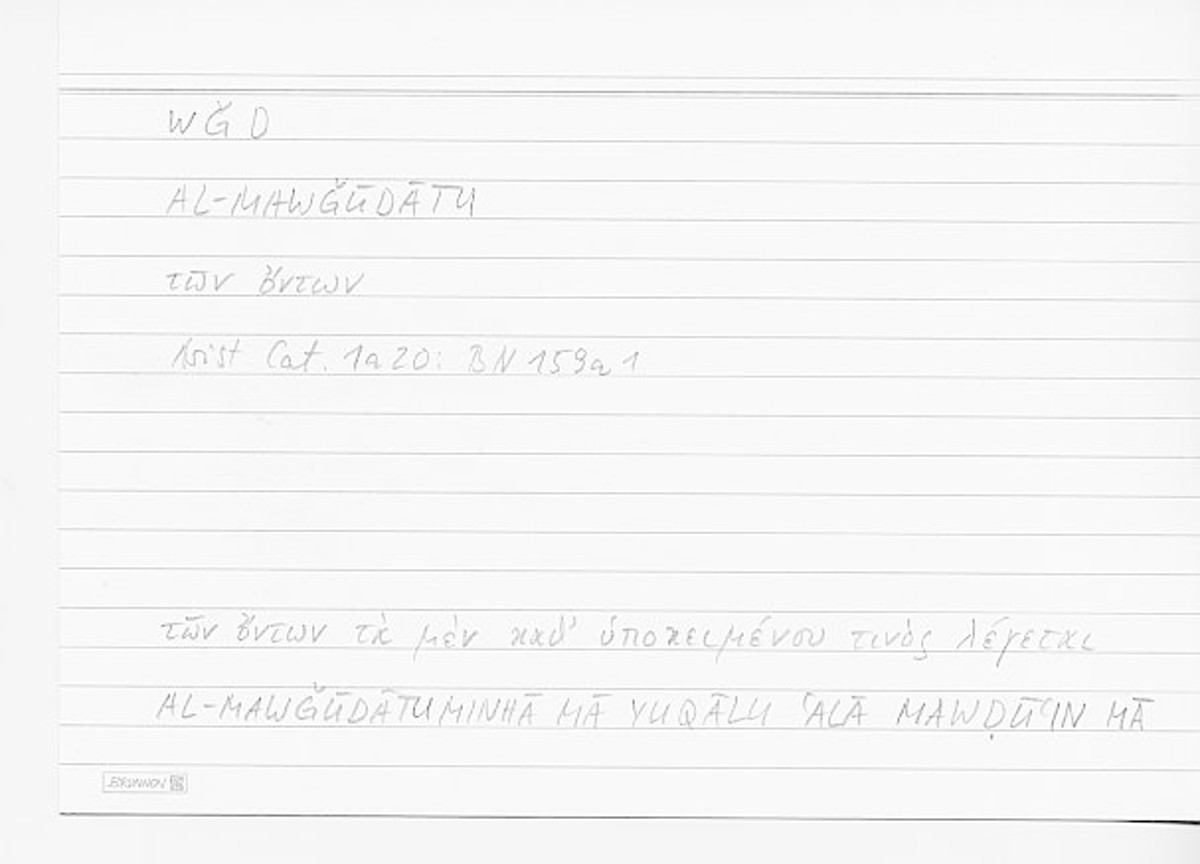 Filecard Arist.Cat.00780