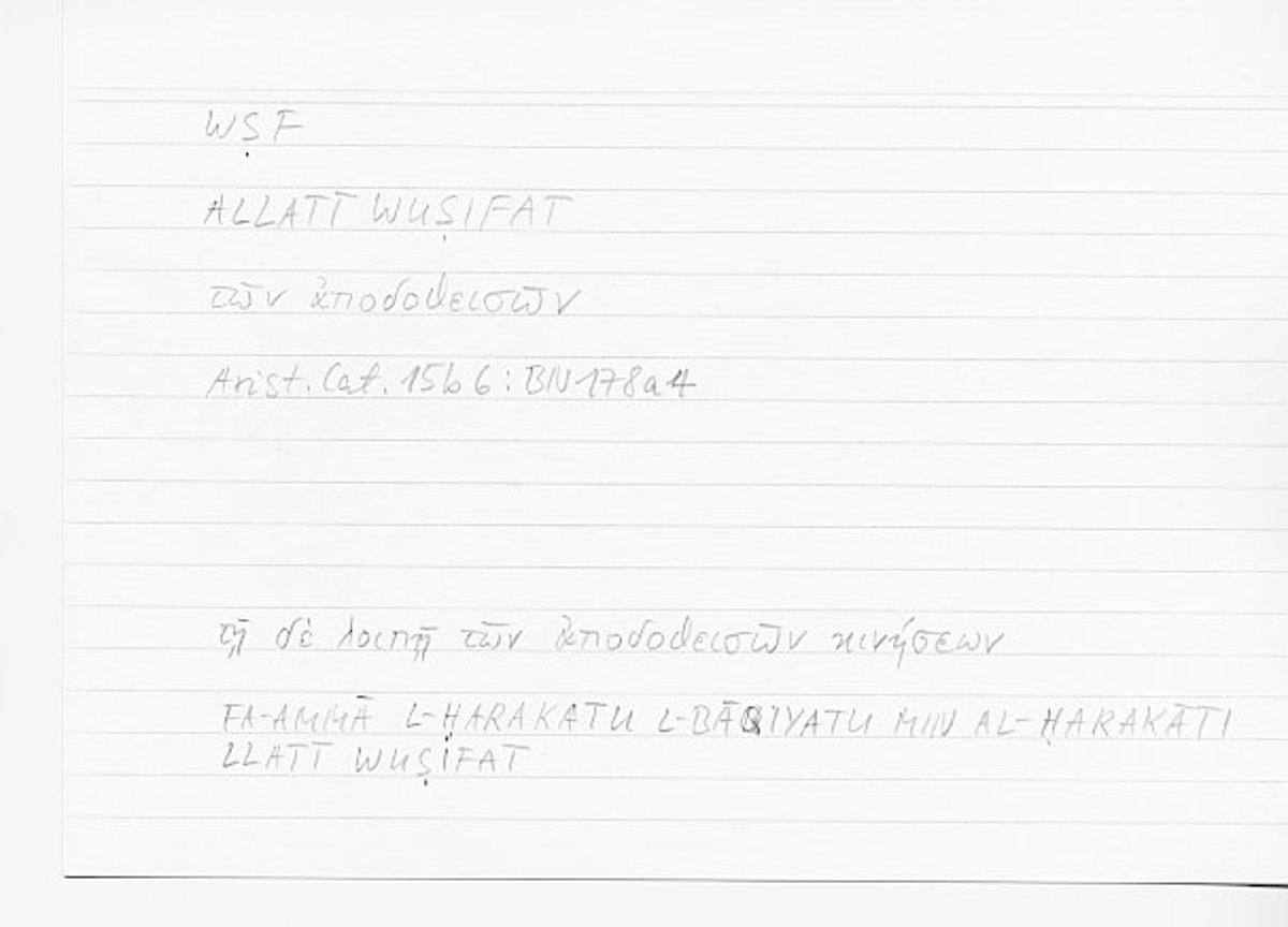Filecard Arist.Cat.00793