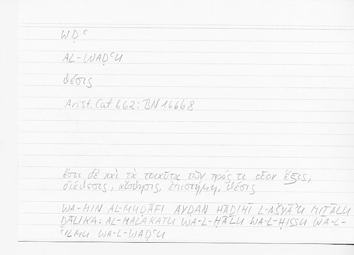 Filecard Arist.Cat.00802