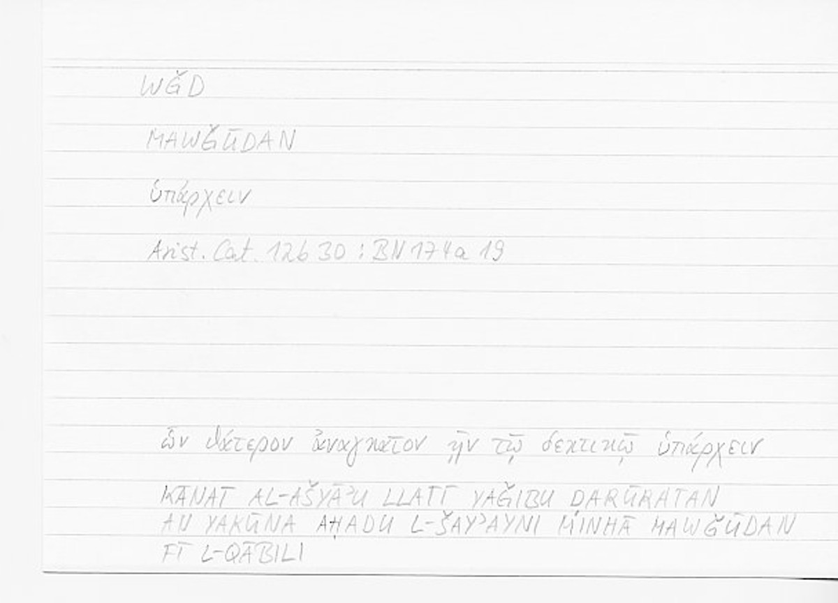 Filecard Arist.Cat.00805
