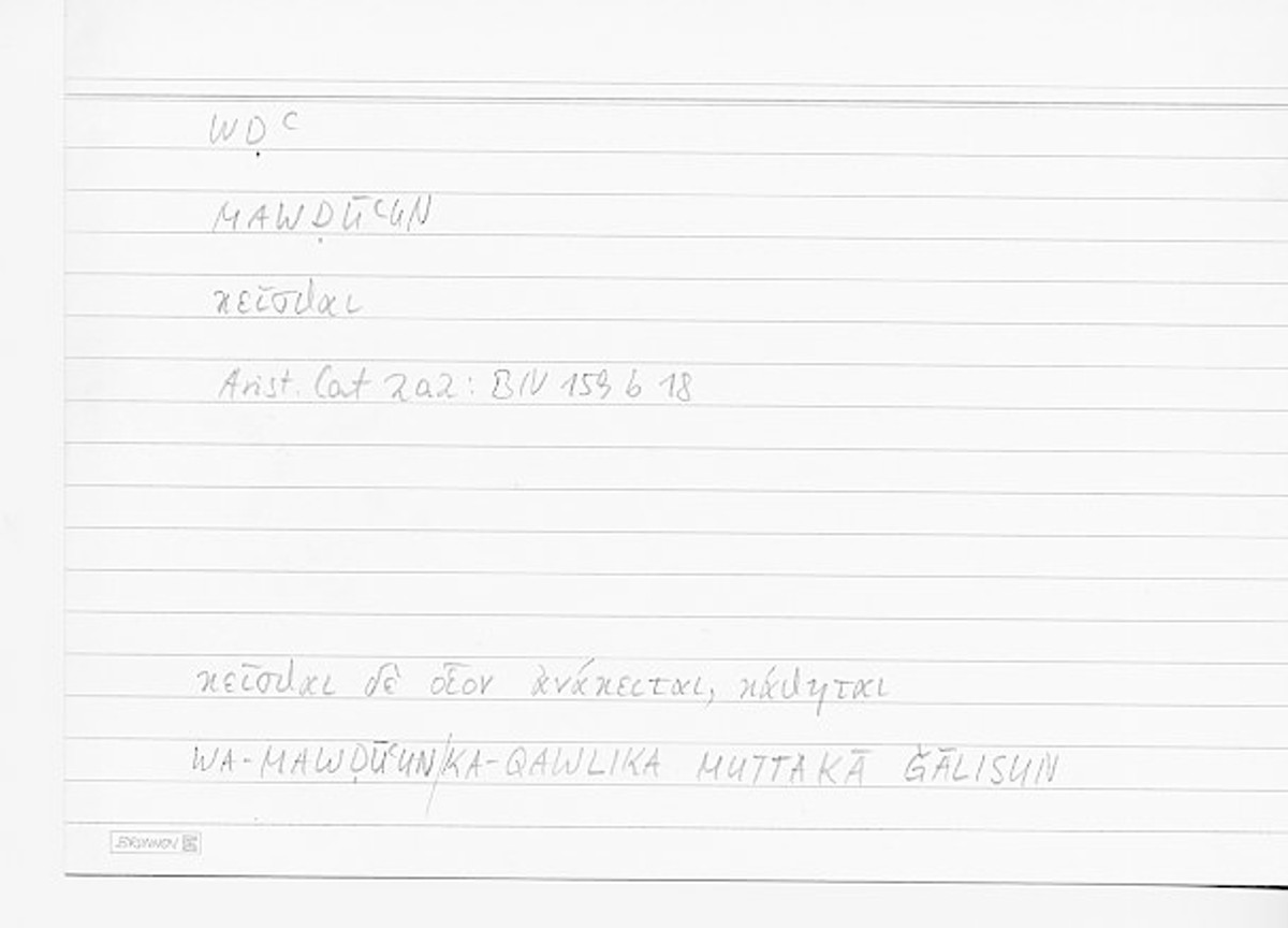 Filecard Arist.Cat.00809