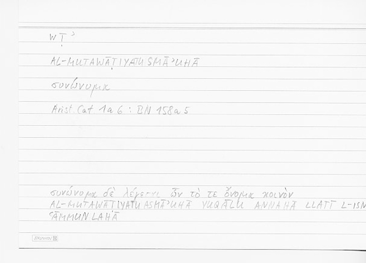 Filecard Arist.Cat.00810