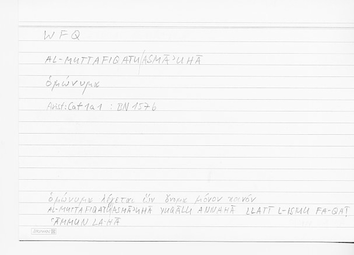 Filecard Arist.Cat.00811