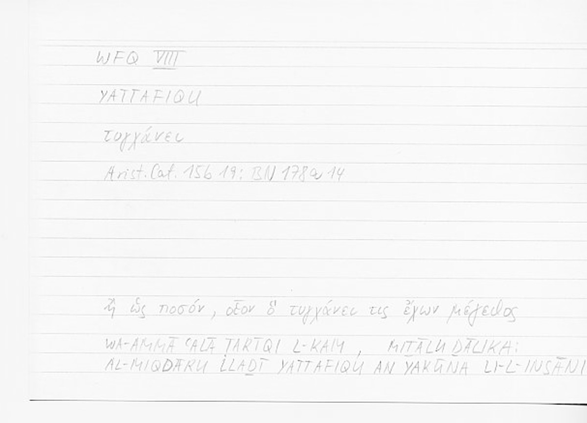 Filecard Arist.Cat.00814