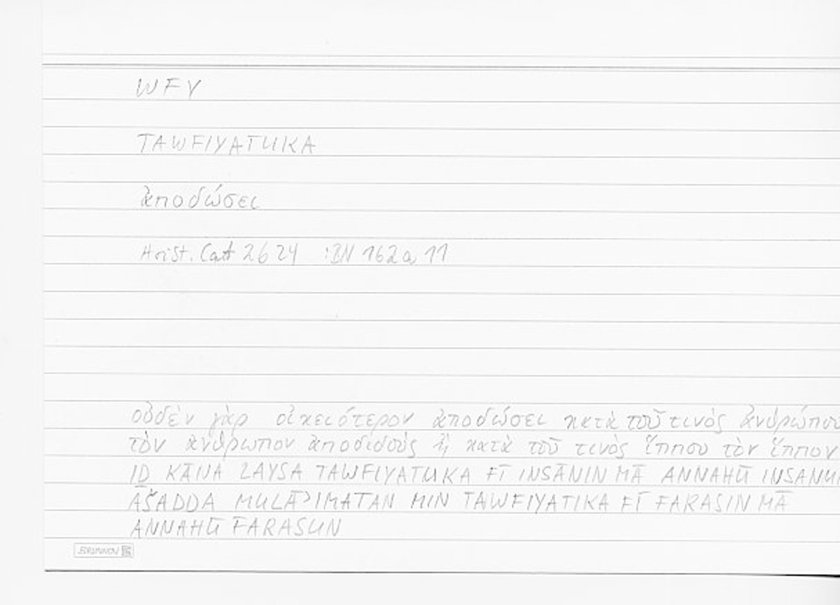 Filecard Arist.Cat.00817