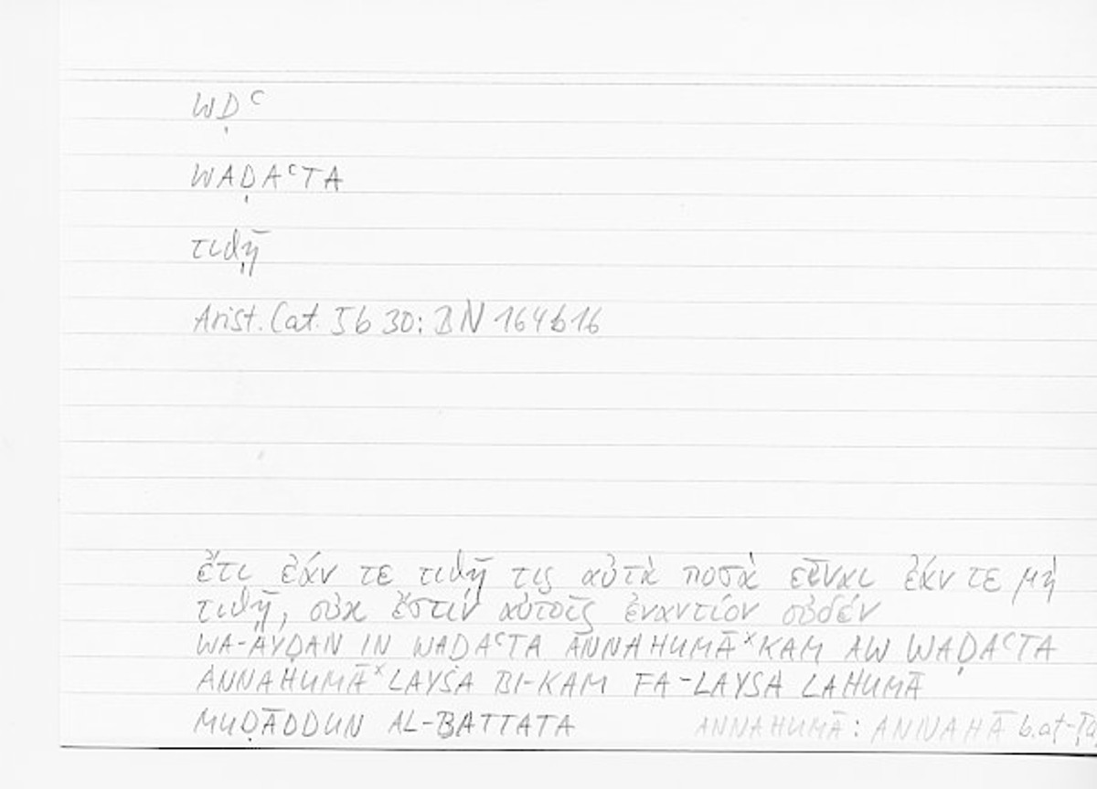 Filecard Arist.Cat.00823