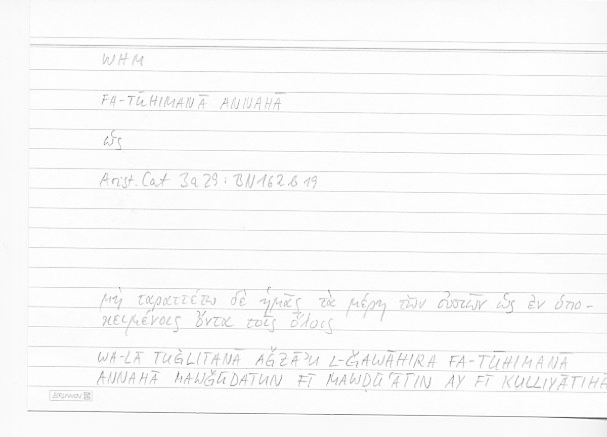 Filecard Arist.Cat.00828