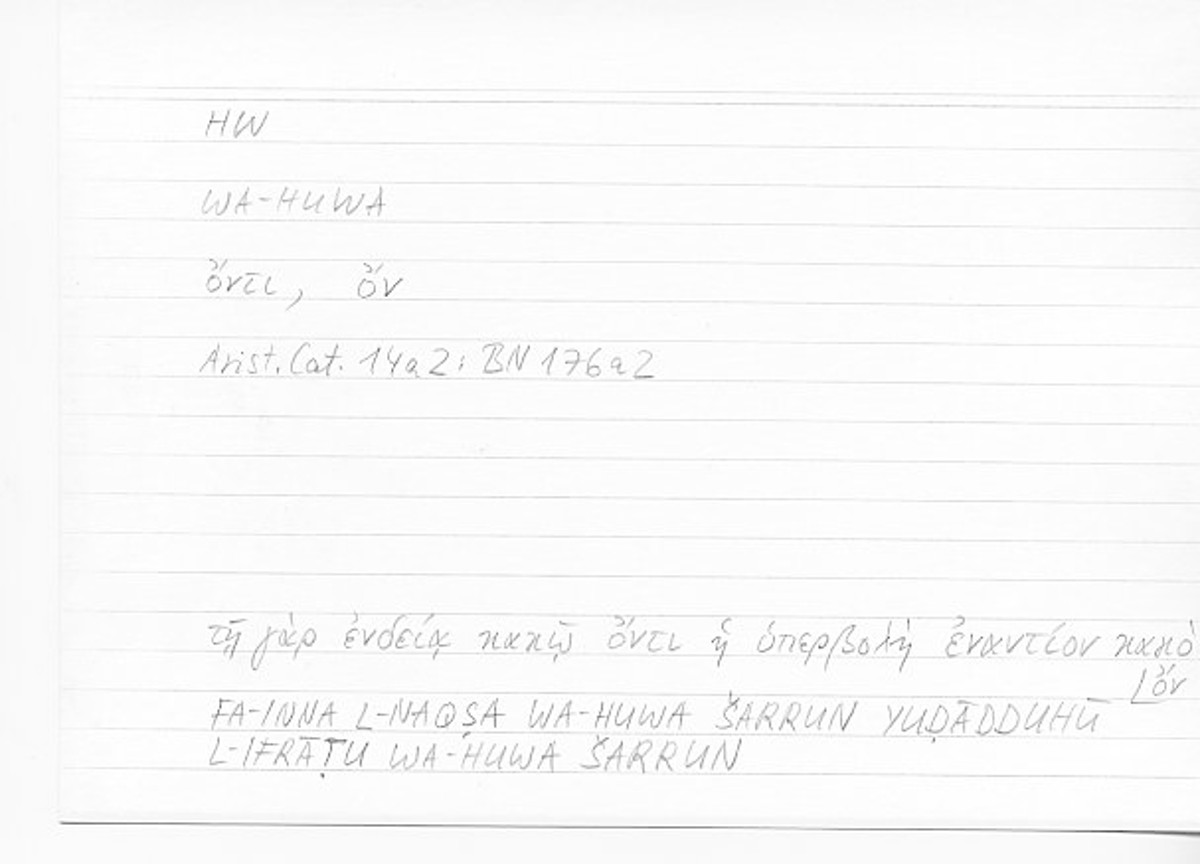 Filecard Arist.Cat.00830