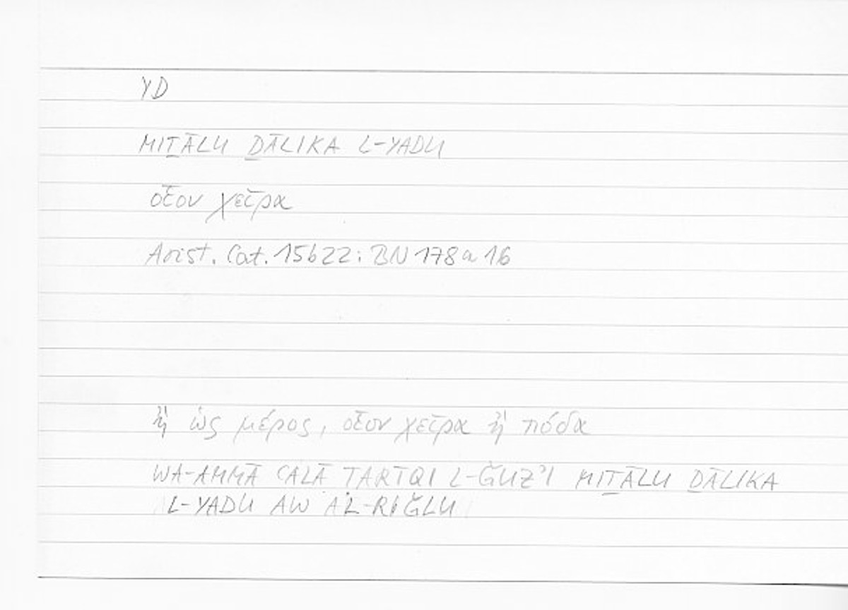 Filecard Arist.Cat.00834