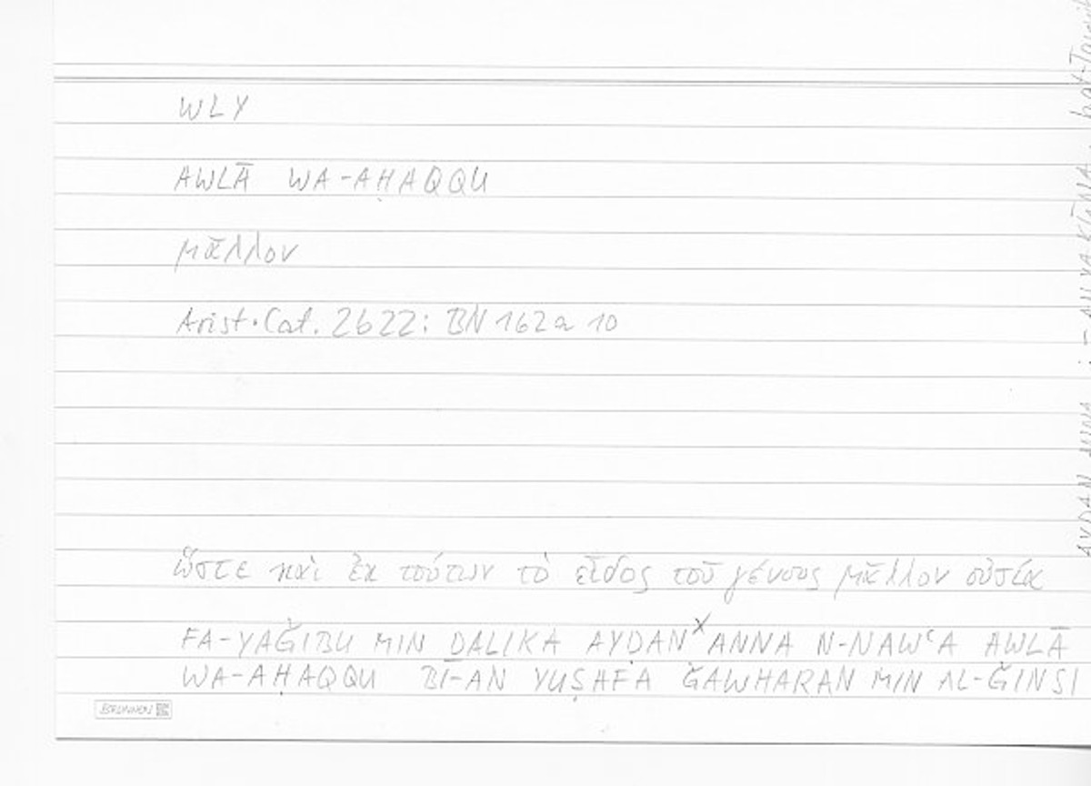 Filecard Arist.Cat.00842