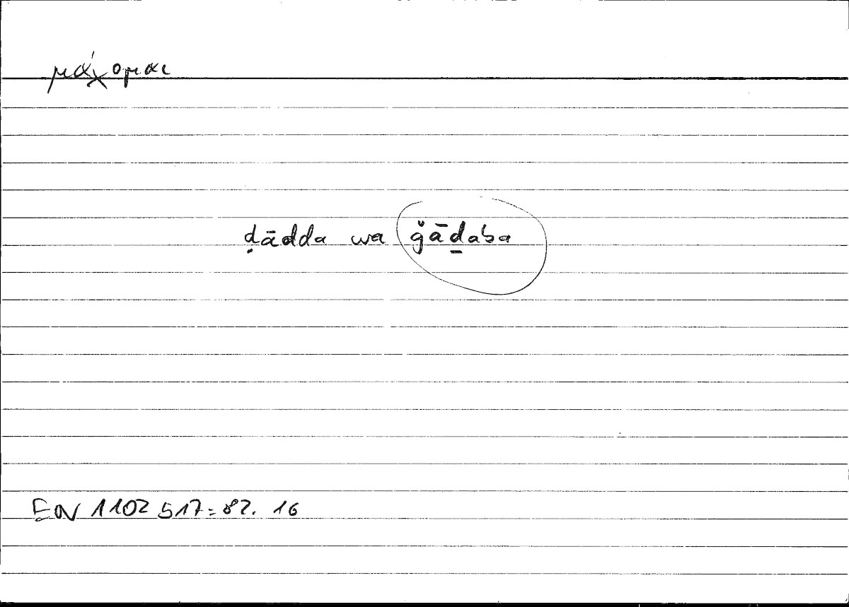 Filecard Arist.Eth-Nic.00002
