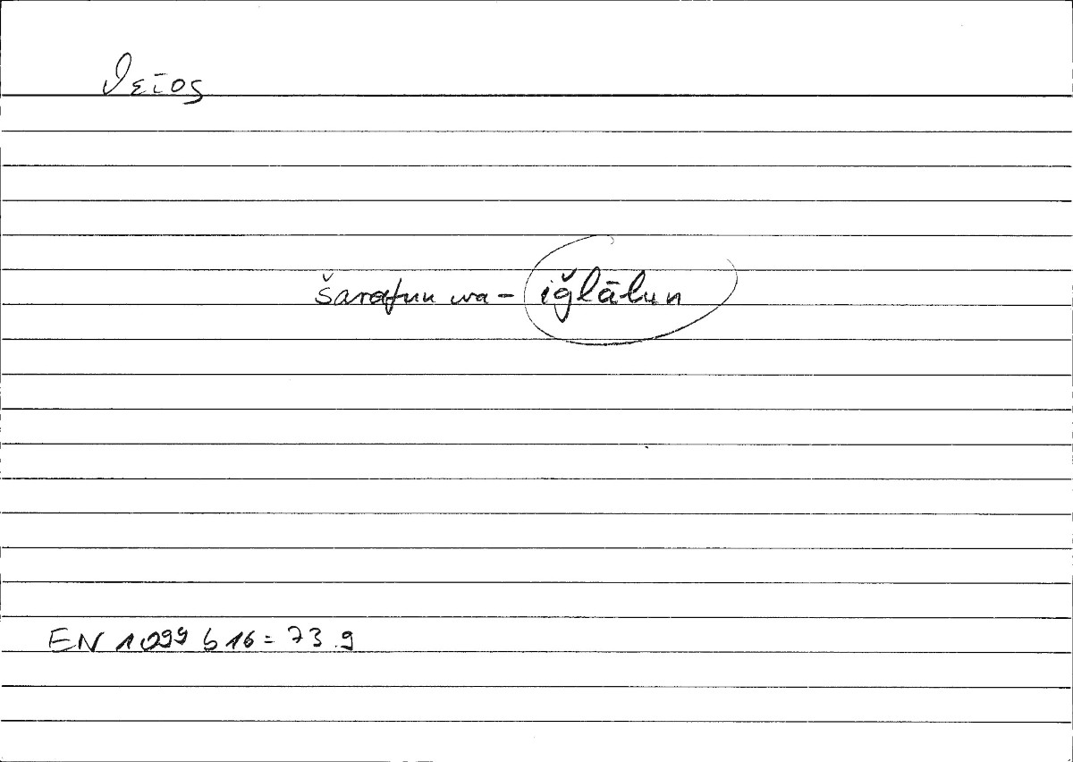Filecard Arist.Eth-Nic.00005
