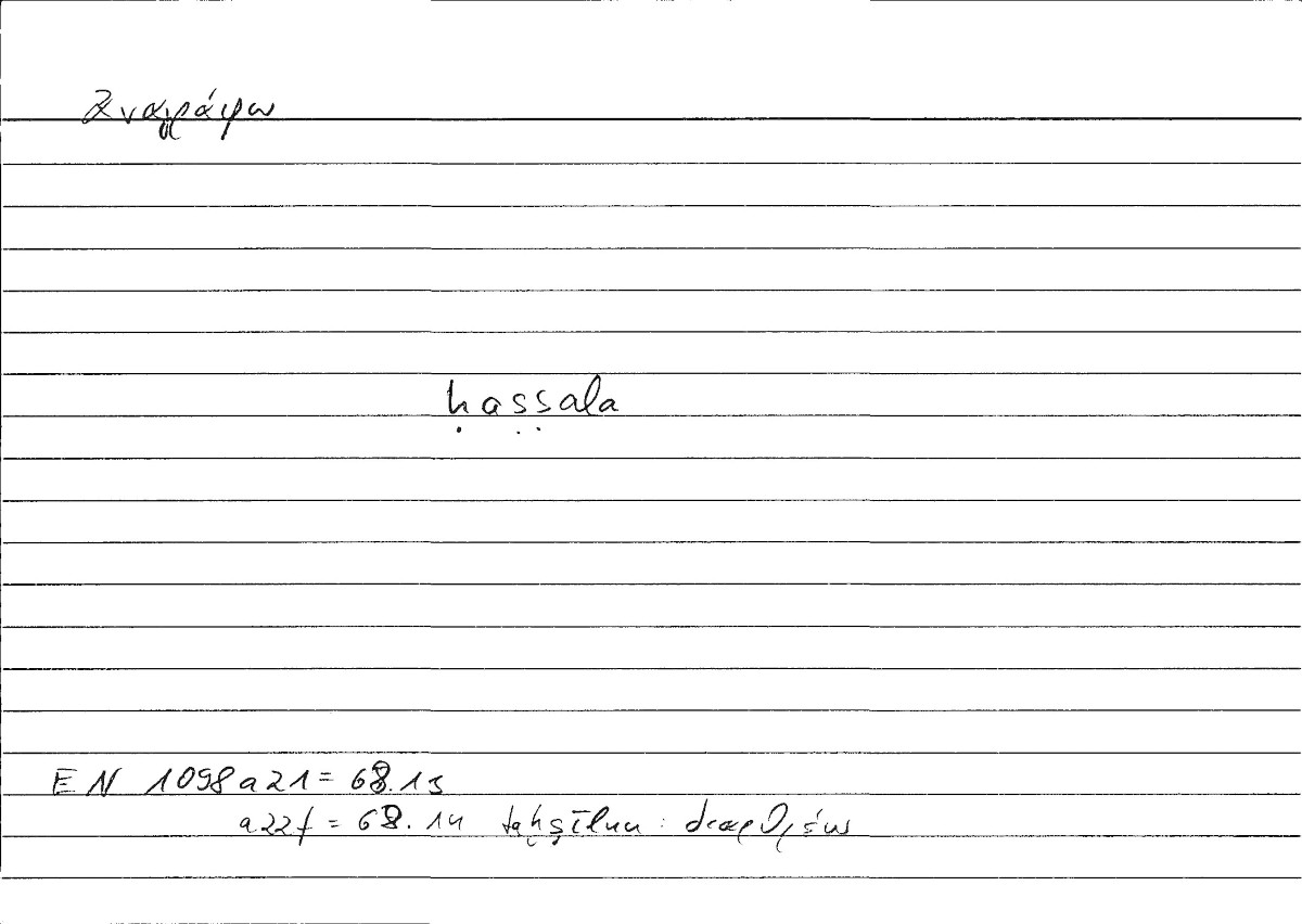 Filecard Arist.Eth-Nic.00029
