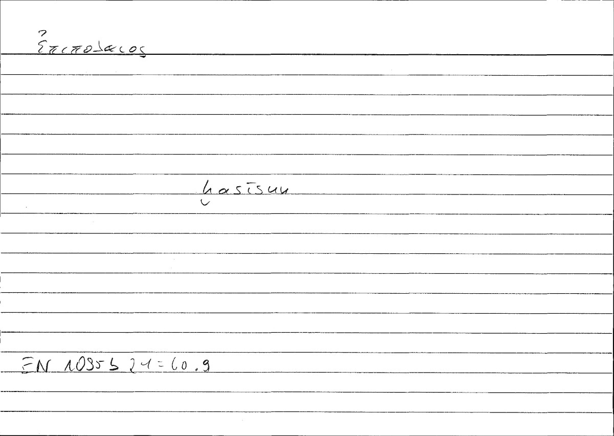 Filecard Arist.Eth-Nic.00043
