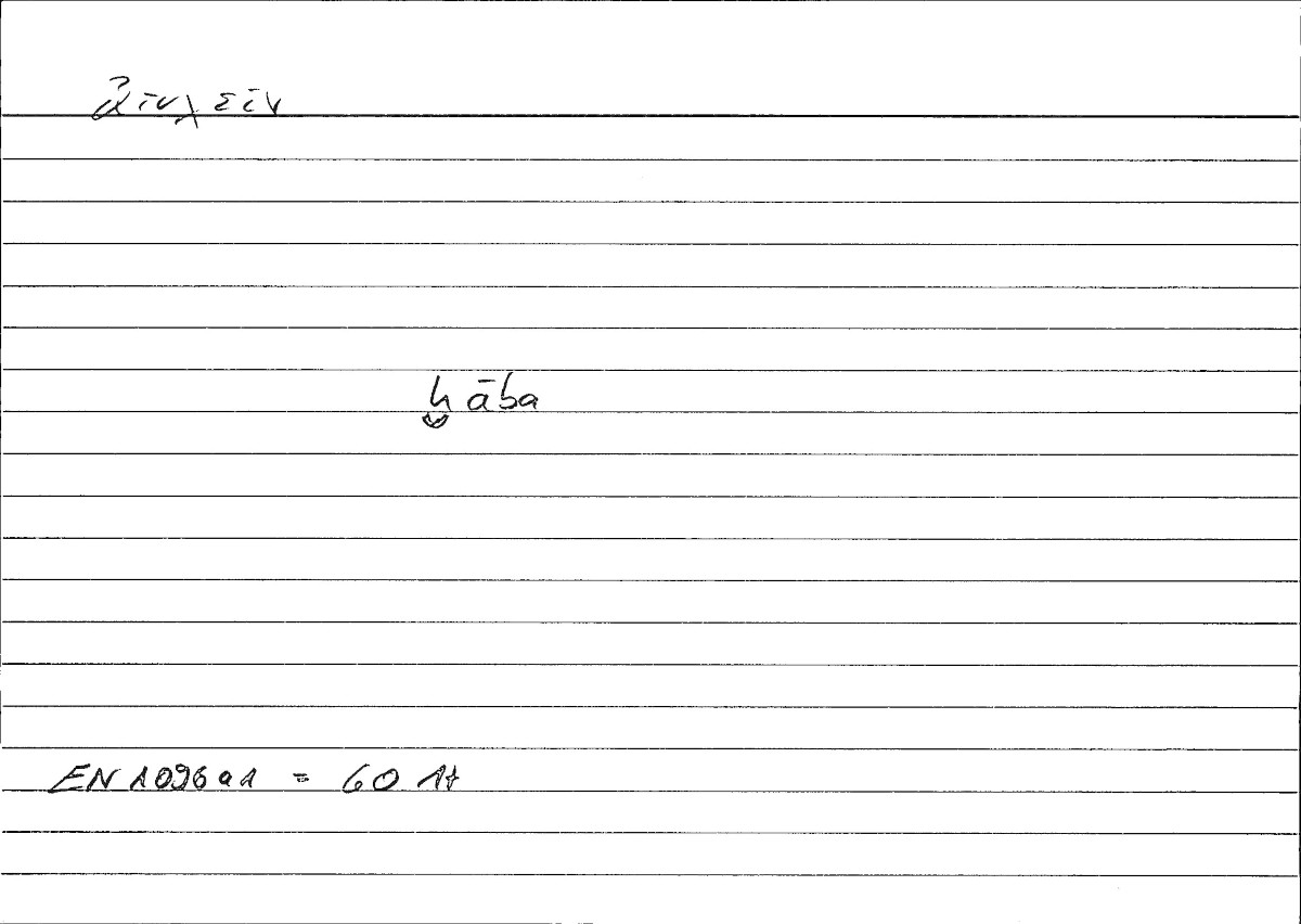 Filecard Arist.Eth-Nic.00054