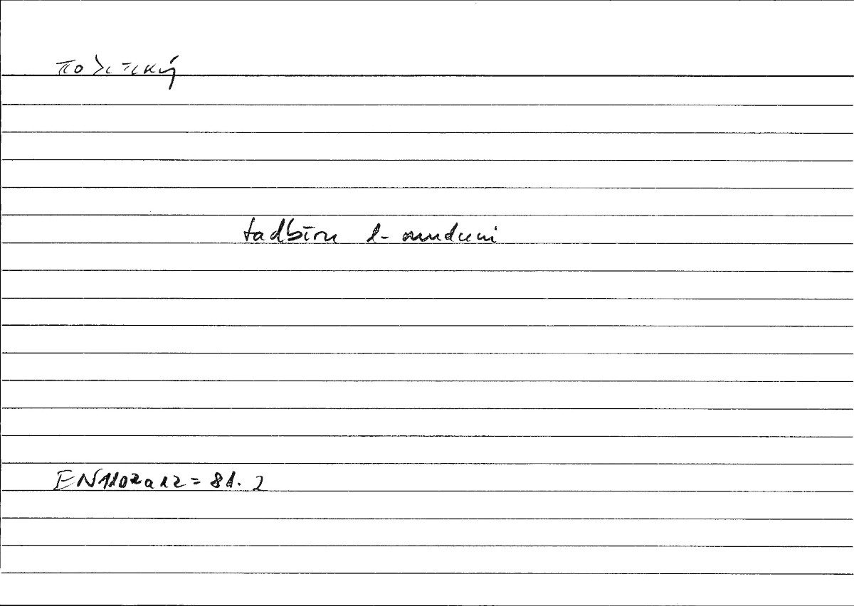 Filecard Arist.Eth-Nic.00058
