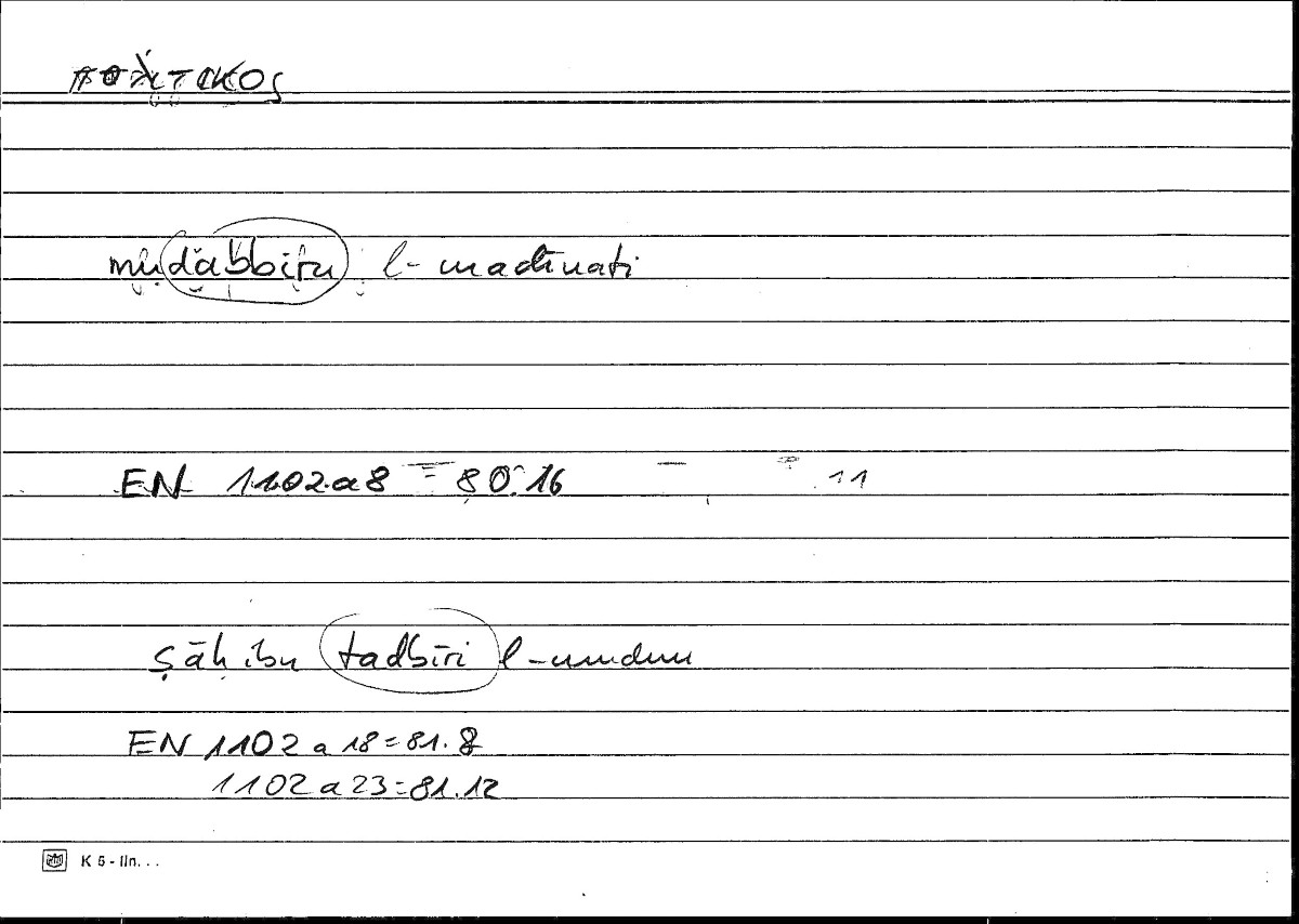 Filecard Arist.Eth-Nic.00059