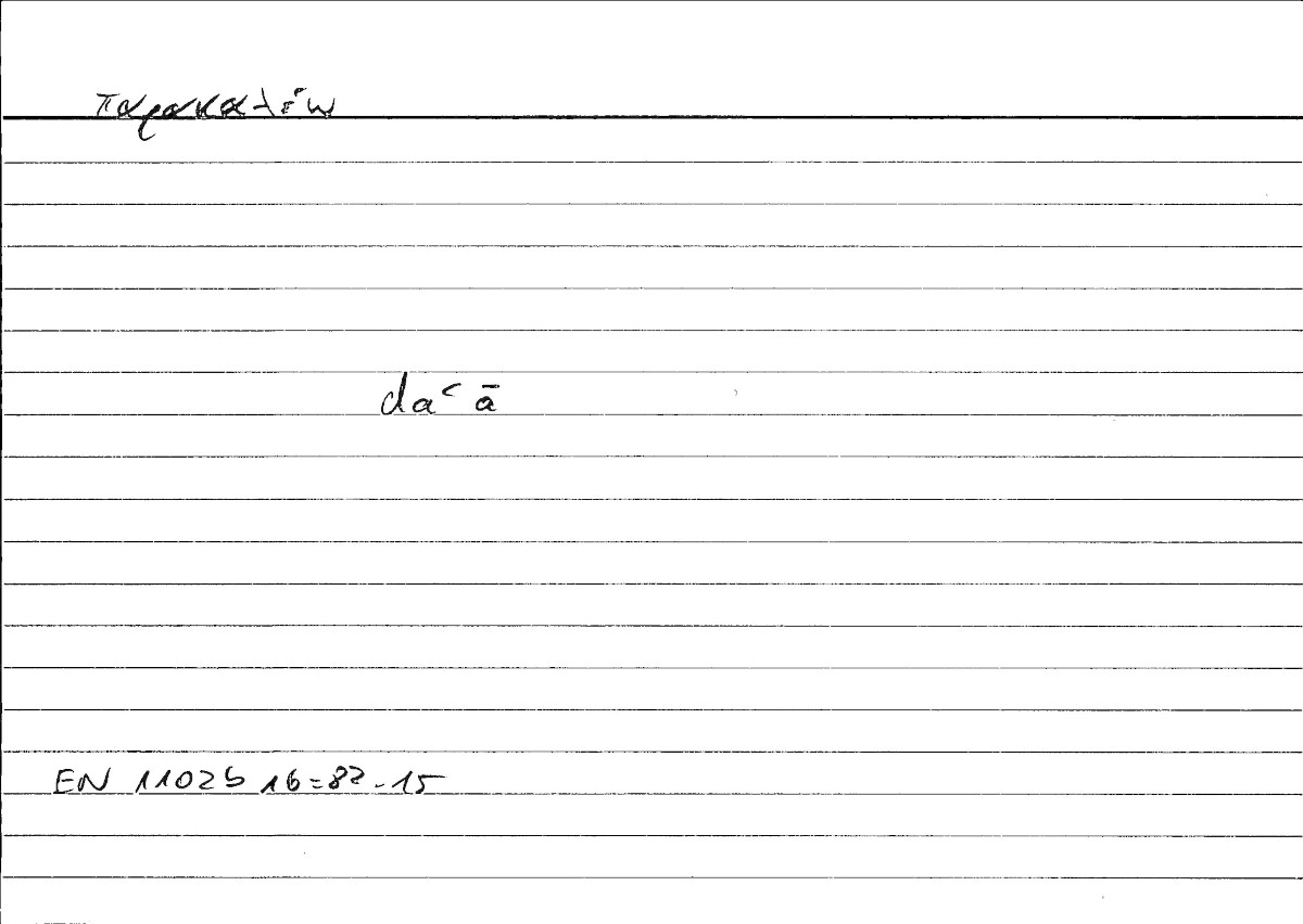 Filecard Arist.Eth-Nic.00062