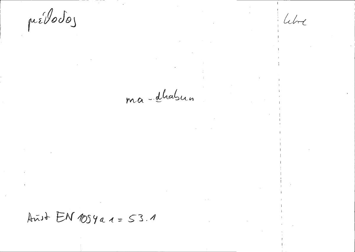 Filecard Arist.Eth-Nic.00063