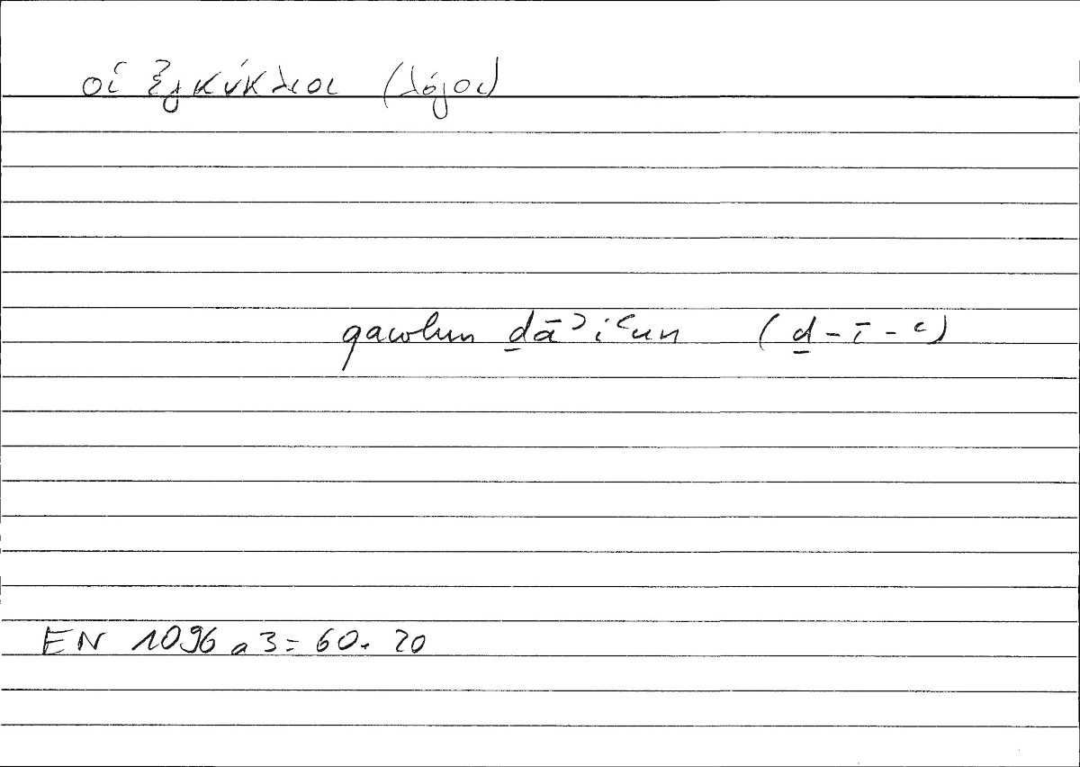 Filecard Arist.Eth-Nic.00065
