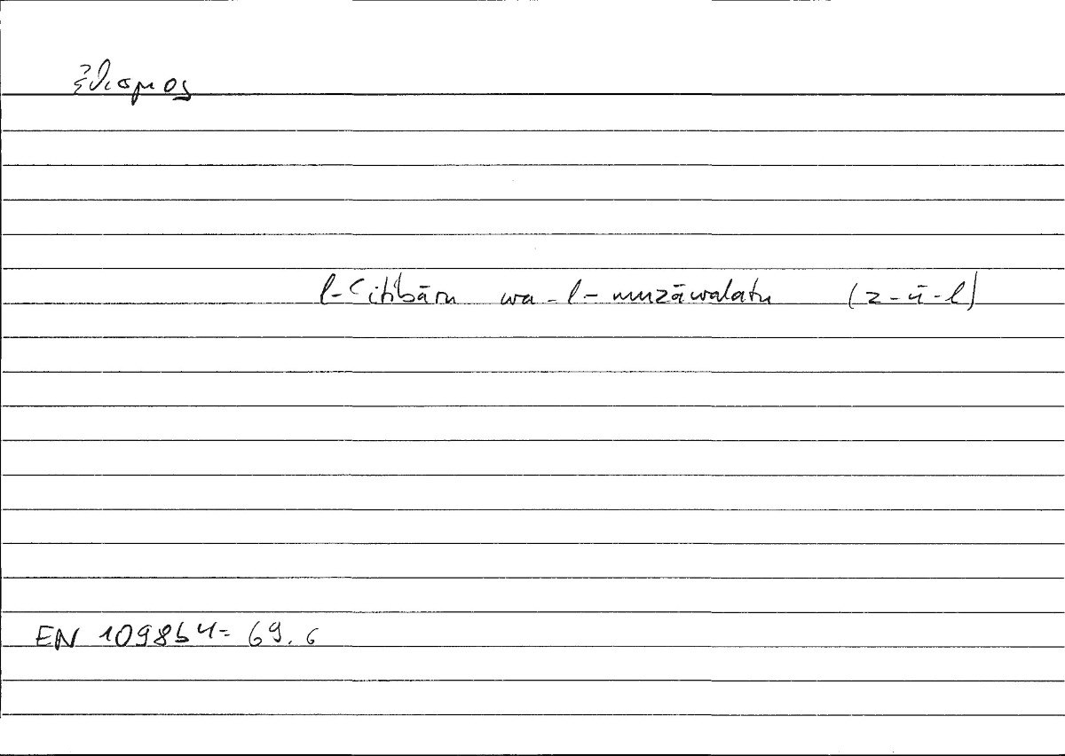 Filecard Arist.Eth-Nic.00075