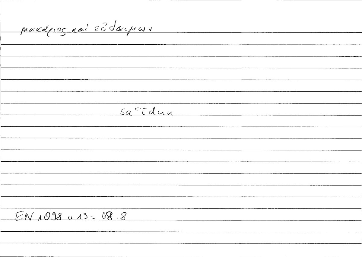 Filecard Arist.Eth-Nic.00077