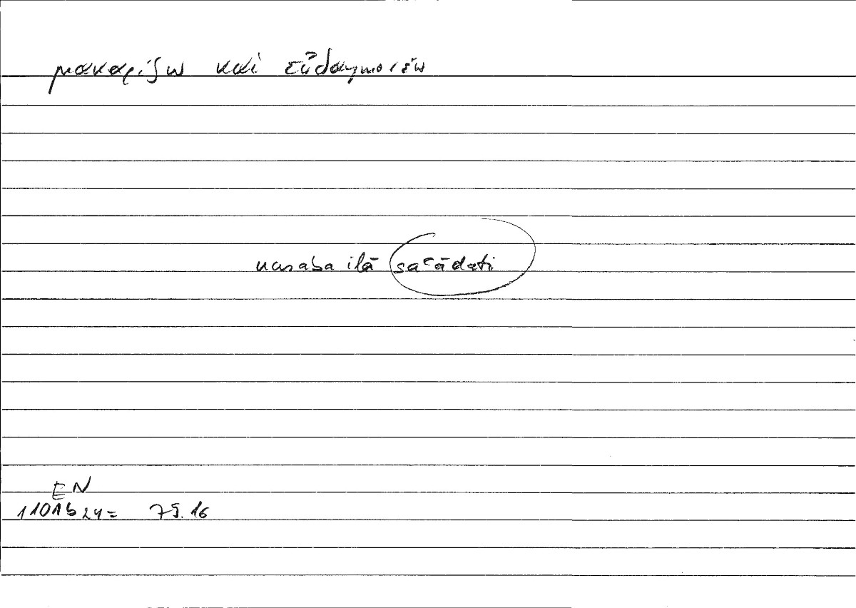 Filecard Arist.Eth-Nic.00080