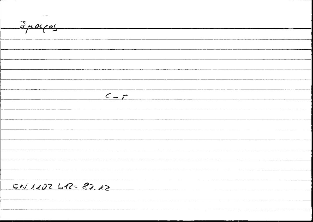 Filecard Arist.Eth-Nic.00120