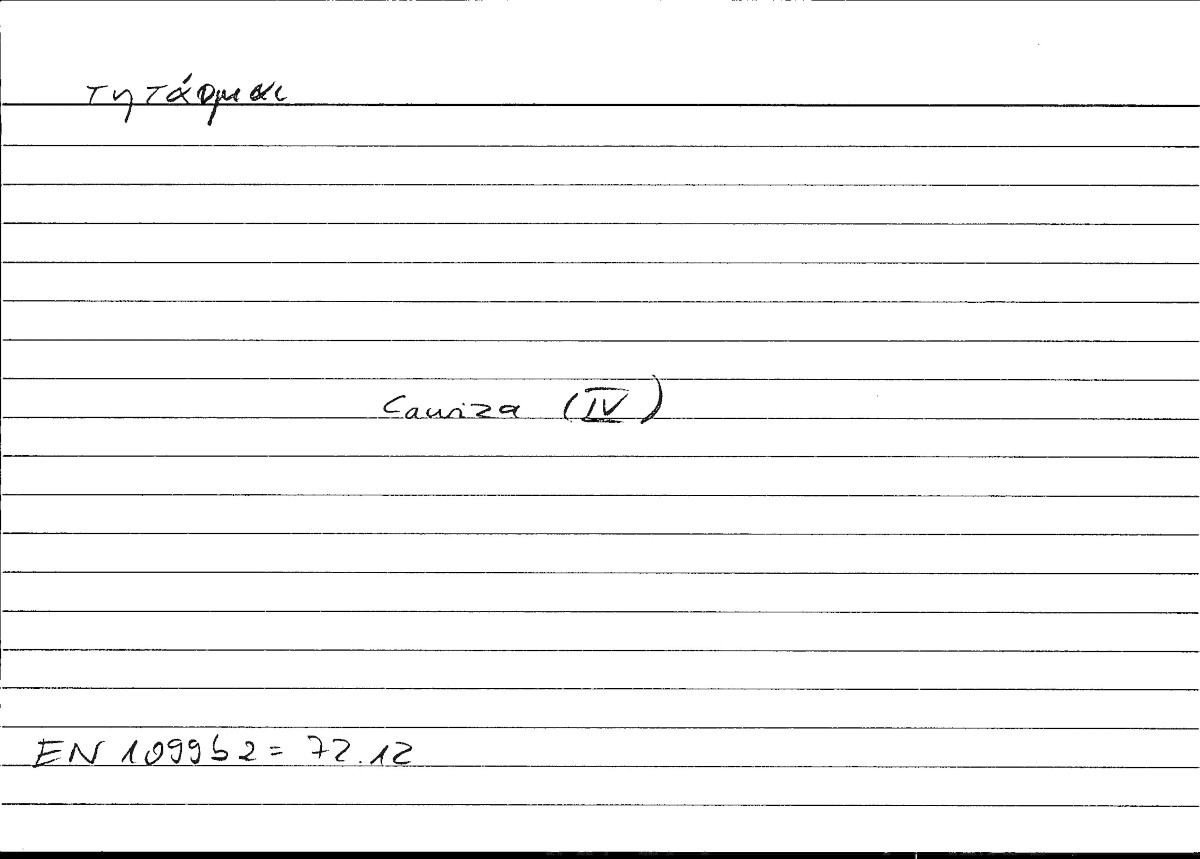 Filecard Arist.Eth-Nic.00132