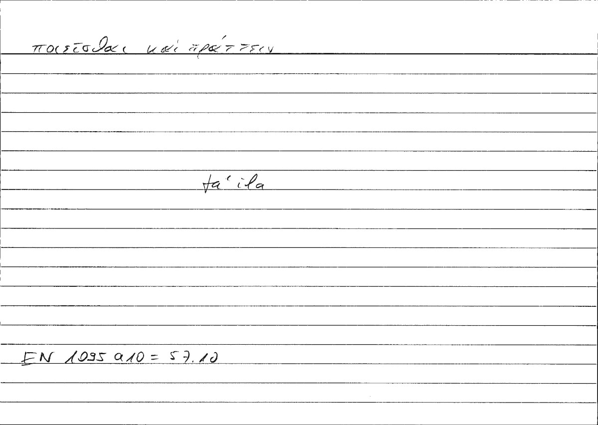 Filecard Arist.Eth-Nic.00145