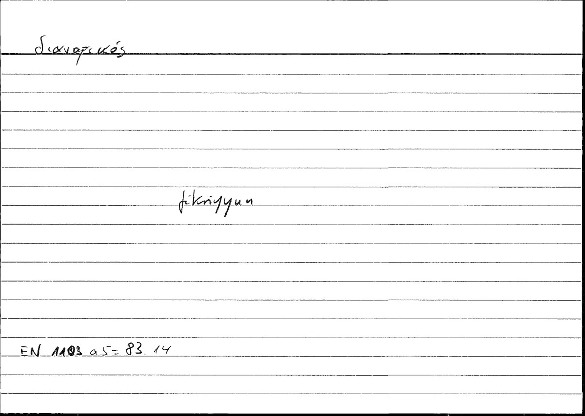 Filecard Arist.Eth-Nic.00149