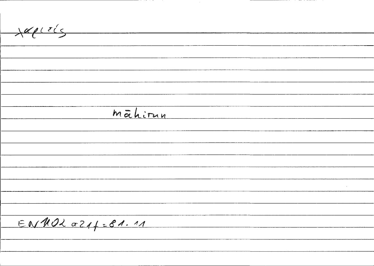 Filecard Arist.Eth-Nic.00191