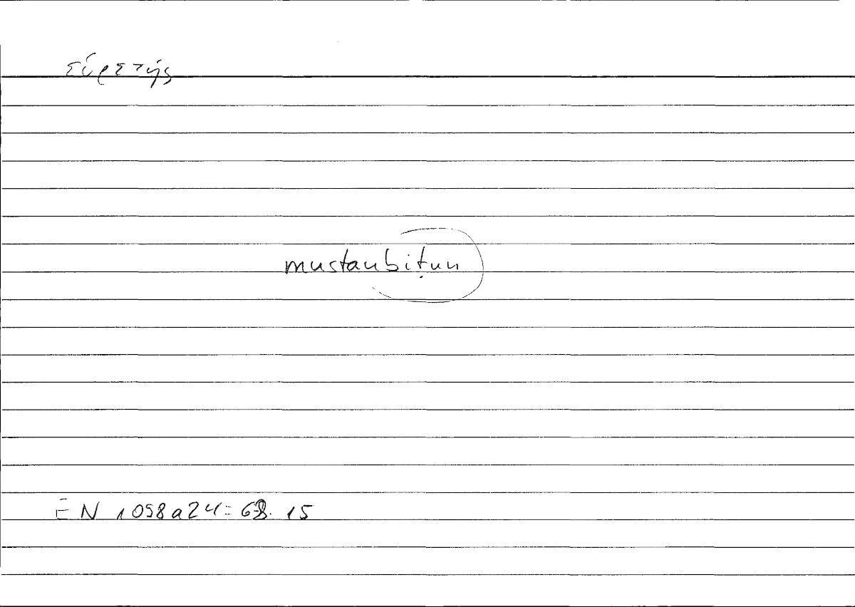 Filecard Arist.Eth-Nic.00197
