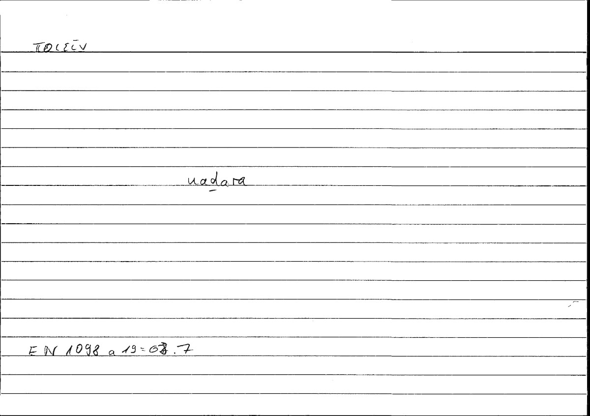 Filecard Arist.Eth-Nic.00201