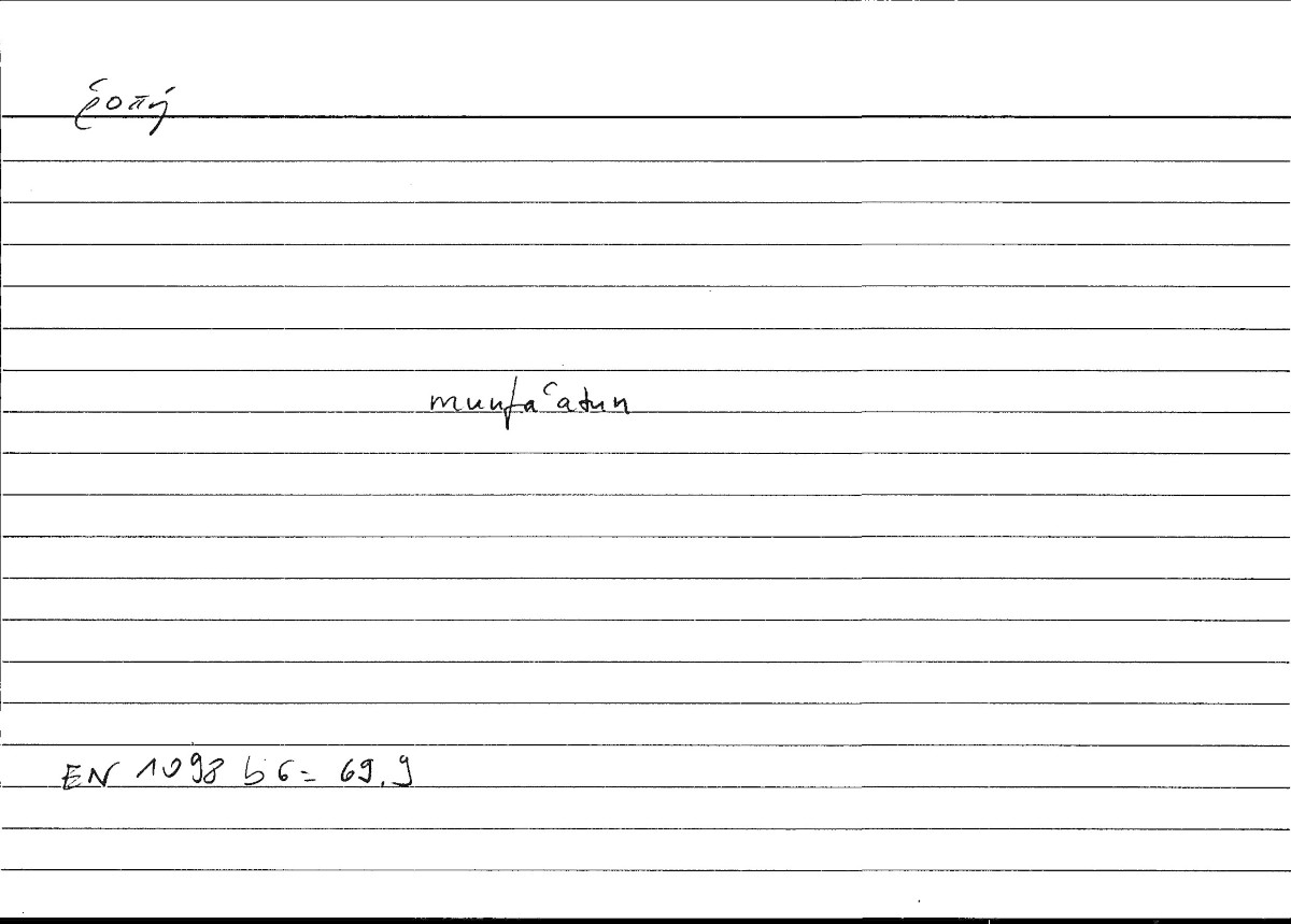 Filecard Arist.Eth-Nic.00204