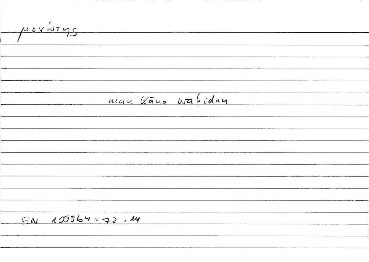 Filecard Arist.Eth-Nic.00206