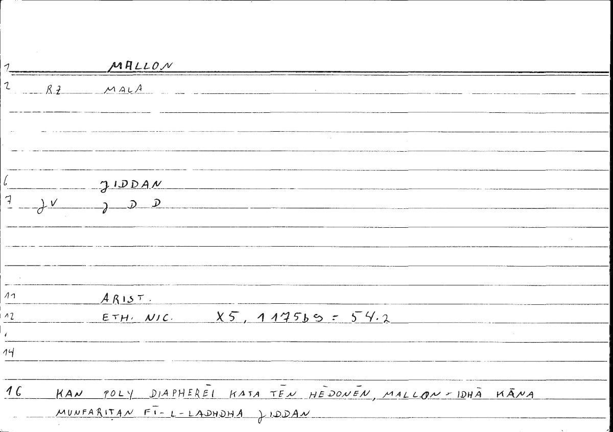 Filecard Arist.Eth-Nic.10003