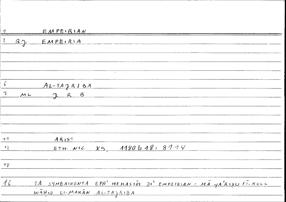 Filecard Arist.Eth-Nic.10006