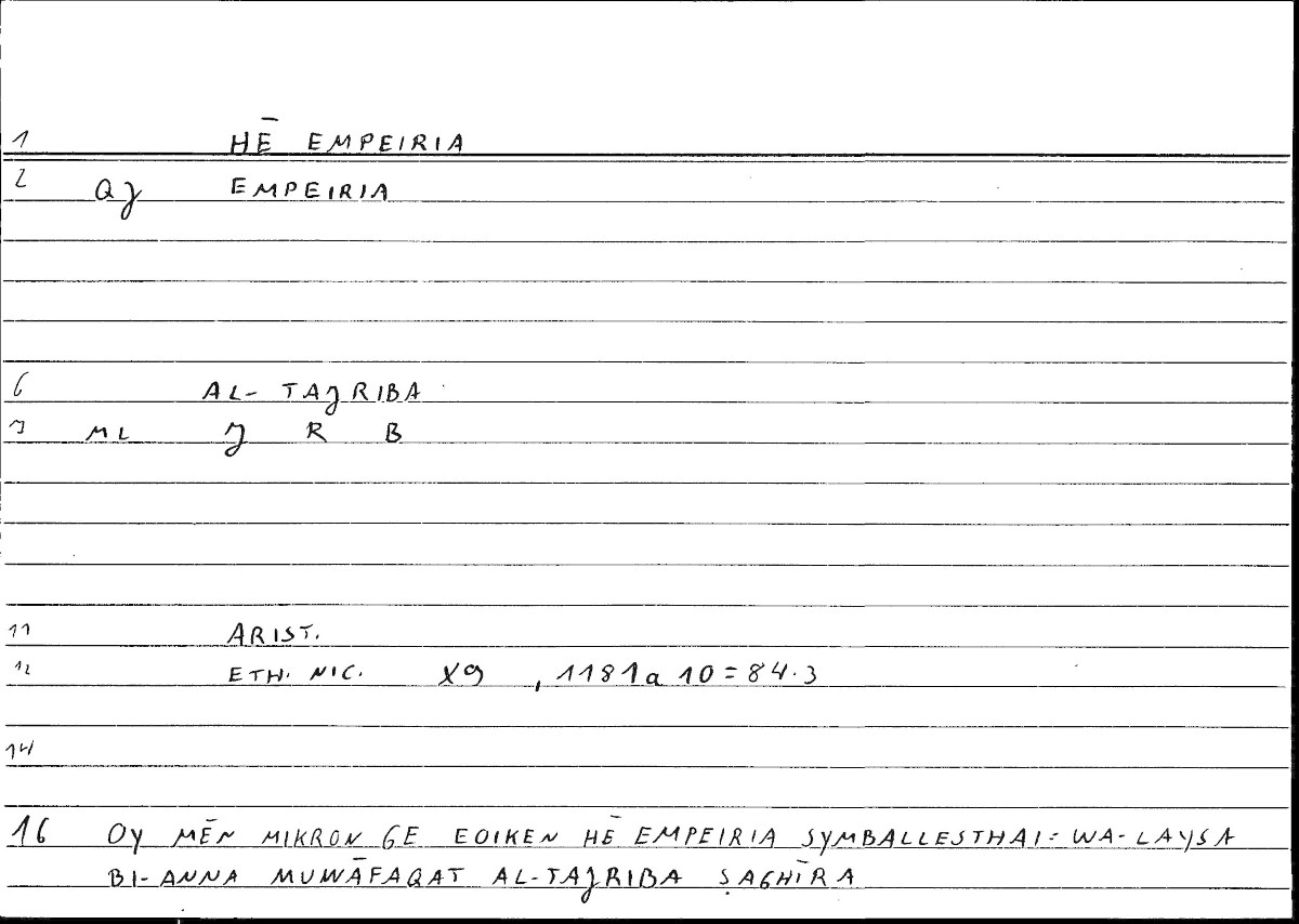 Filecard Arist.Eth-Nic.10008