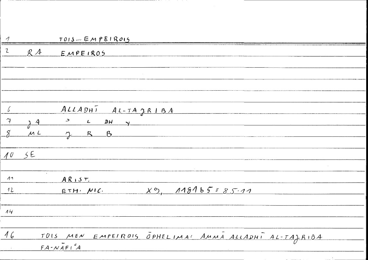 Filecard Arist.Eth-Nic.10009