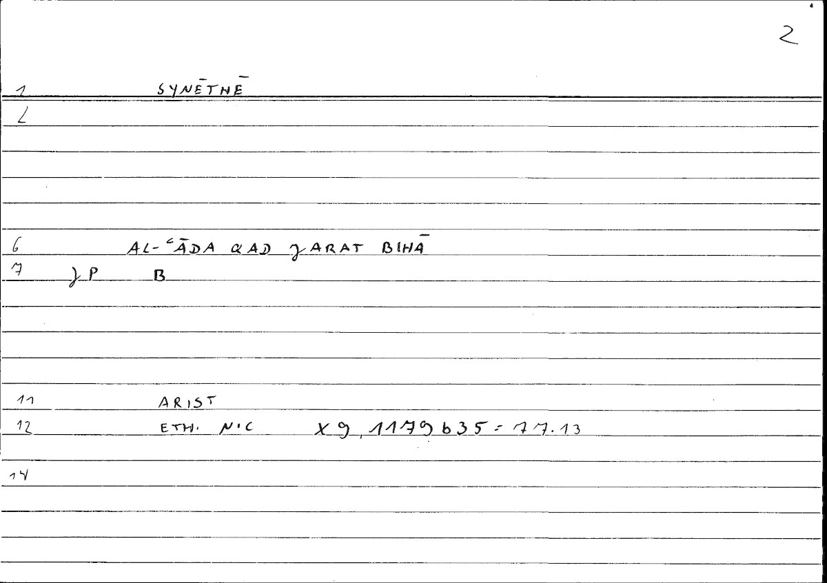 Filecard Arist.Eth-Nic.10013