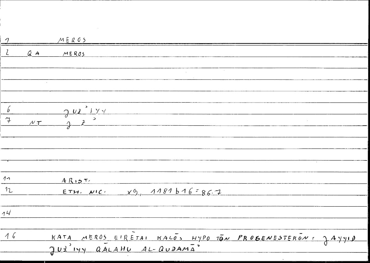 Filecard Arist.Eth-Nic.10016