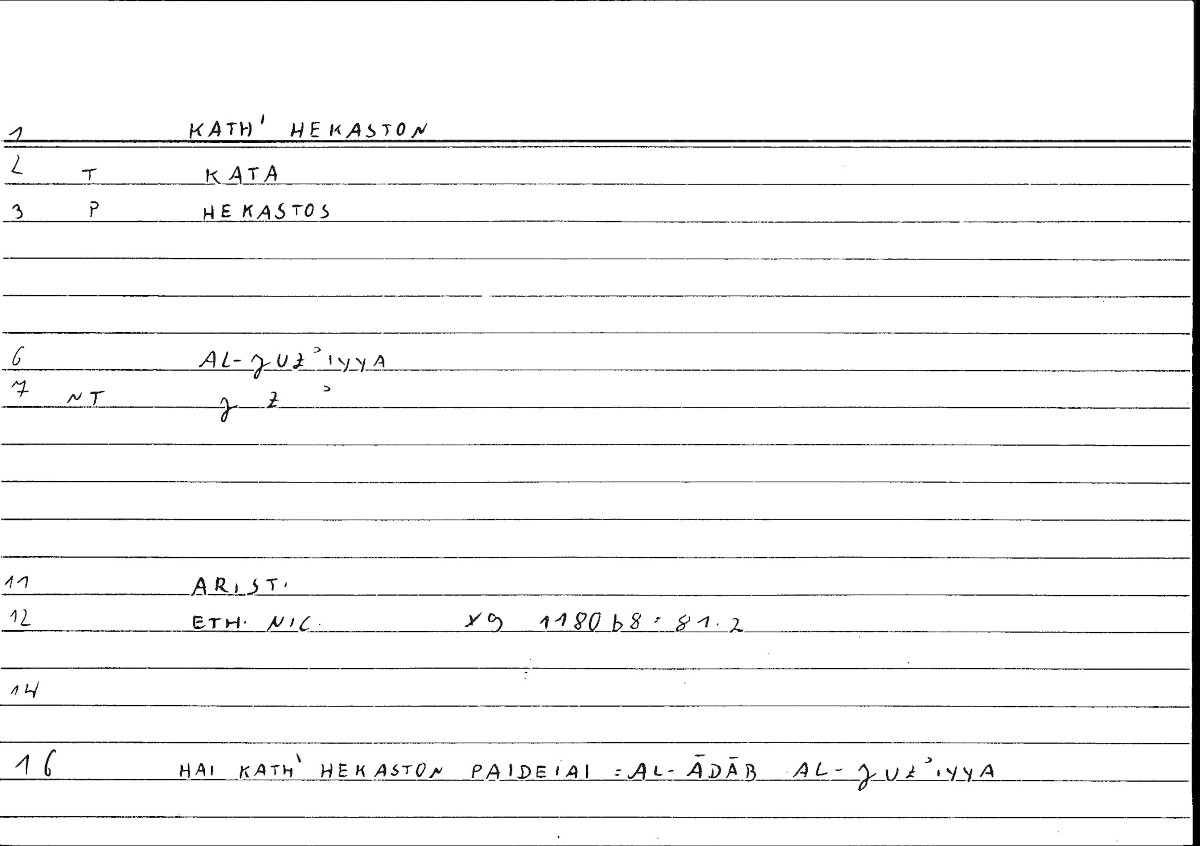 Filecard Arist.Eth-Nic.10018
