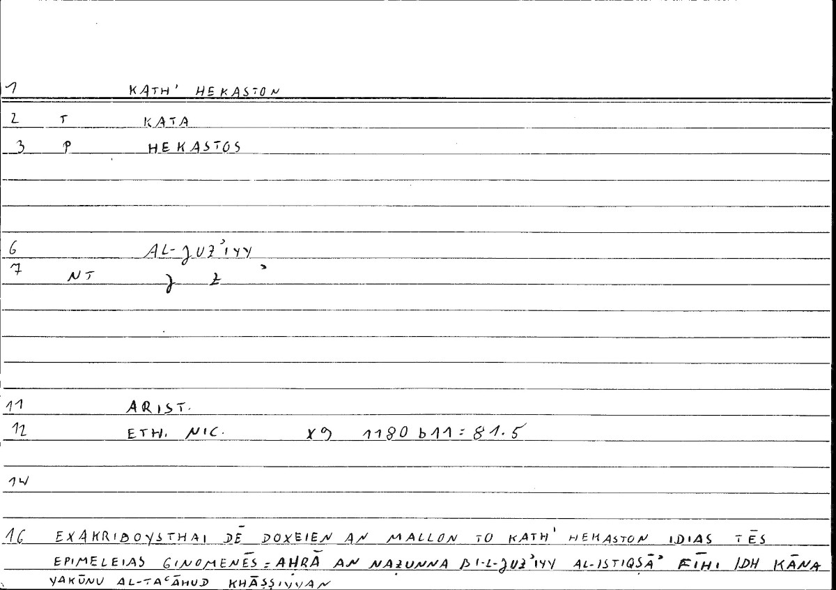 Filecard Arist.Eth-Nic.10019